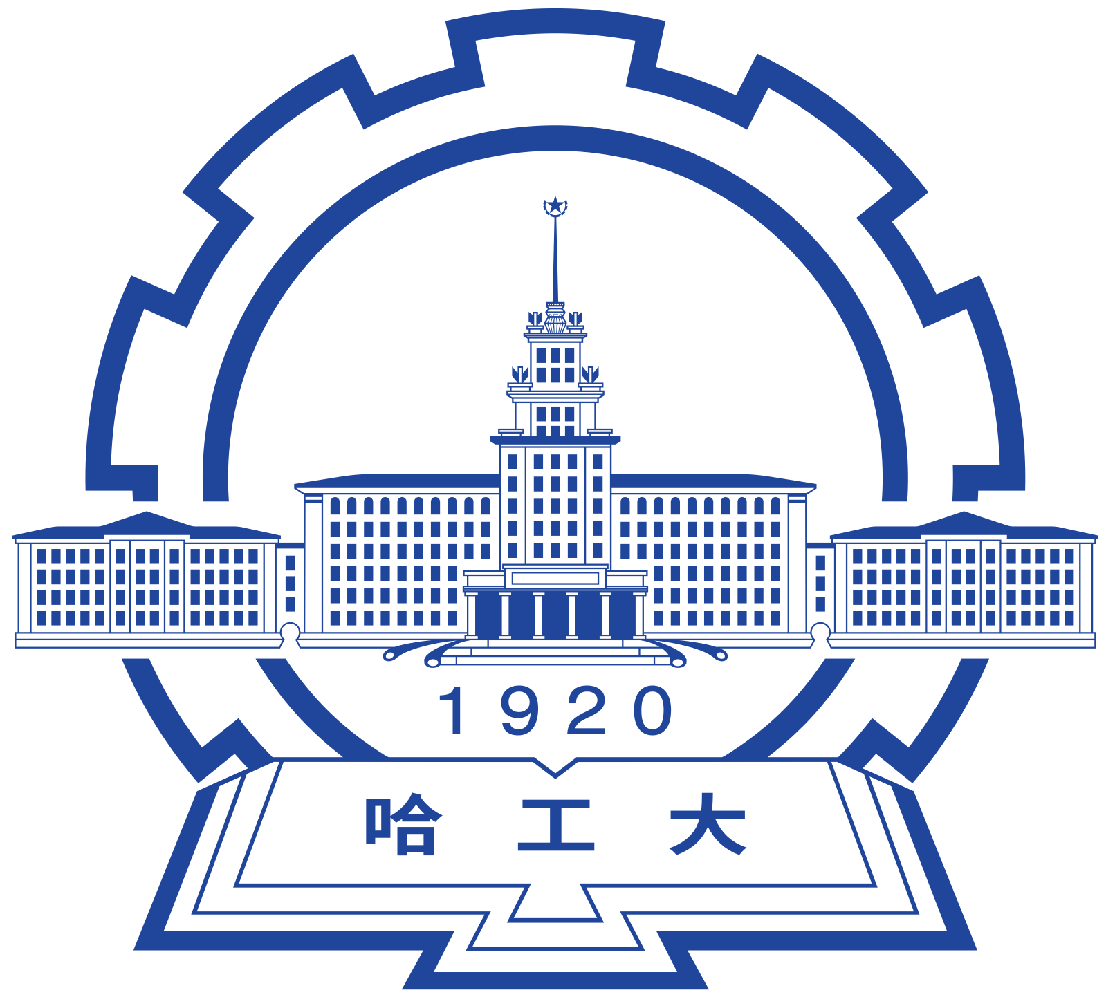 Harbin Institute of Technology